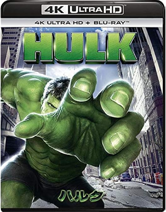 映画 マーベル インクレディブル・ハルク パンフレット Amazon.co.jp